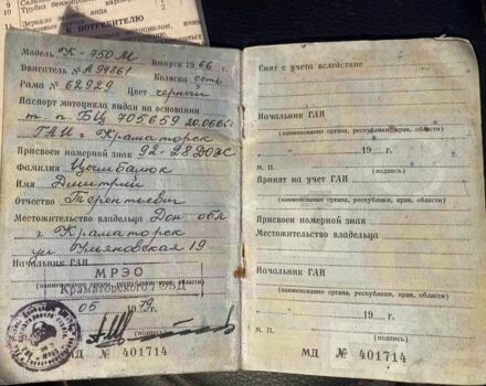 Інша Інша, об'ємом двигуна 0.75 л та пробігом 0 тис. км за 1139 $, фото 12 на Automoto.ua