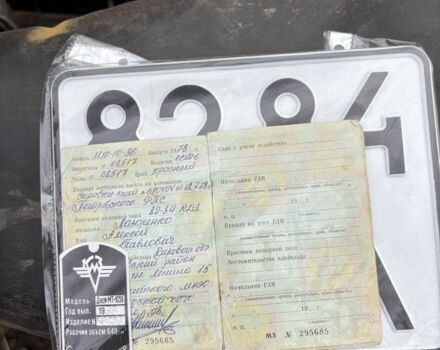 Другая Другая, объемом двигателя 0.65 л и пробегом 0 тыс. км за 190 $, фото 6 на Automoto.ua