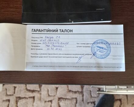 Другая Другая, объемом двигателя 0.3 л и пробегом 0 тыс. км за 3350 $, фото 19 на Automoto.ua