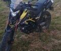 Другая Другая, объемом двигателя 0.25 л и пробегом 0 тыс. км за 1450 $, фото 3 на Automoto.ua