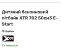 Другая Другая, объемом двигателя 0 л и пробегом 0 тыс. км за 261 $, фото 6 на Automoto.ua