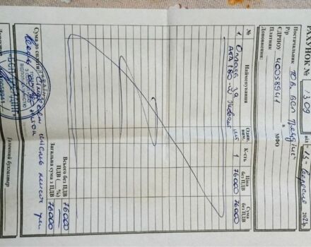 Другая Другая, объемом двигателя 0.2 л и пробегом 0 тыс. км за 1419 $, фото 6 на Automoto.ua