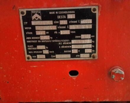 Другая Другая, объемом двигателя 0 л и пробегом 0 тыс. км за 6000 $, фото 1 на Automoto.ua