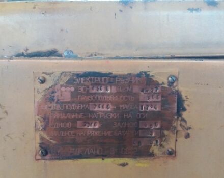 Інша Інша, об'ємом двигуна 0 л та пробігом 0 тис. км за 2332 $, фото 2 на Automoto.ua