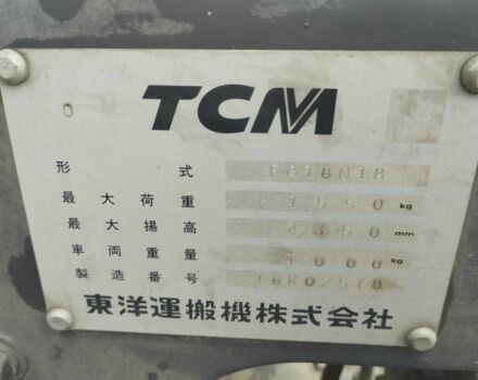 Другая Другая, объемом двигателя 0 л и пробегом 0 тыс. км за 6967 $, фото 5 на Automoto.ua