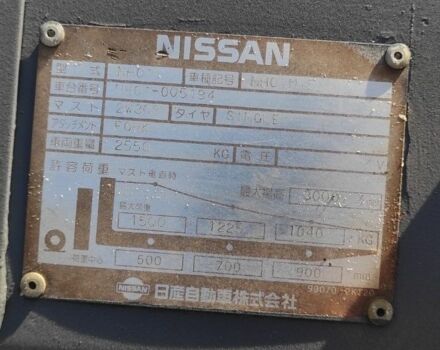 Другая Другая, объемом двигателя 0 л и пробегом 0 тыс. км за 6300 $, фото 4 на Automoto.ua