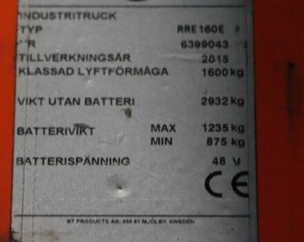 Другая Другая, объемом двигателя 0 л и пробегом 0 тыс. км за 9027 $, фото 3 на Automoto.ua