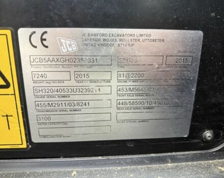 Інша Інша, об'ємом двигуна 0 л та пробігом 0 тис. км за 49500 $, фото 14 на Automoto.ua