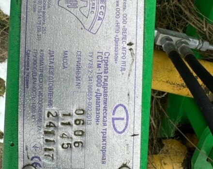 Другая Другая, объемом двигателя 0 л и пробегом 0 тыс. км за 1896 $, фото 3 на Automoto.ua