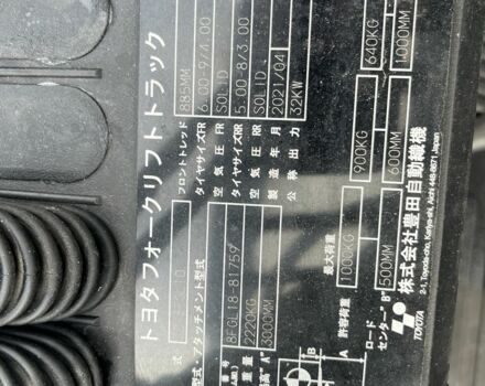 Інша Інша, об'ємом двигуна 0 л та пробігом 0 тис. км за 12500 $, фото 5 на Automoto.ua