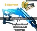 Другая Другая, объемом двигателя 0 л и пробегом 0 тыс. км за 2394 $, фото 1 на Automoto.ua