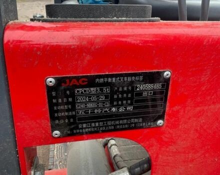 Другая Другая, объемом двигателя 0 л и пробегом 0 тыс. км за 26000 $, фото 1 на Automoto.ua