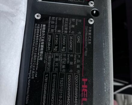 Другая Другая, объемом двигателя 0 л и пробегом 0 тыс. км за 12000 $, фото 10 на Automoto.ua