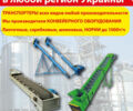 Другая Другая, объемом двигателя 0 л и пробегом 0 тыс. км за 1162 $, фото 3 на Automoto.ua