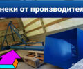 Другая Другая, объемом двигателя 0 л и пробегом 0 тыс. км за 1167 $, фото 1 на Automoto.ua