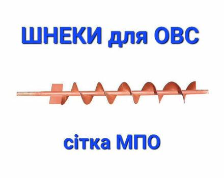 Другая Другая, объемом двигателя 0 л и пробегом 0 тыс. км за 1162 $, фото 2 на Automoto.ua
