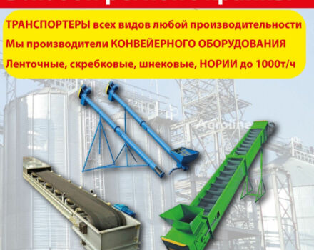 Другая Другая, объемом двигателя 0 л и пробегом 0 тыс. км за 1165 $, фото 5 на Automoto.ua