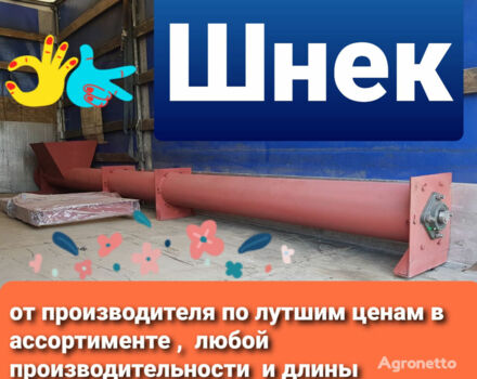 Другая Другая, объемом двигателя 0 л и пробегом 0 тыс. км за 1162 $, фото 2 на Automoto.ua