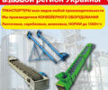 Другая Другая, объемом двигателя 0 л и пробегом 0 тыс. км за 1162 $, фото 5 на Automoto.ua