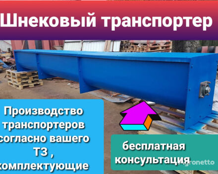 Другая Другая, объемом двигателя 0 л и пробегом 0 тыс. км за 1162 $, фото 3 на Automoto.ua