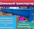 Другая Другая, объемом двигателя 0 л и пробегом 0 тыс. км за 1162 $, фото 3 на Automoto.ua