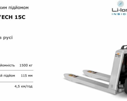 Другая Другая, объемом двигателя 0 л и пробегом 0 тыс. км за 2277 $, фото 3 на Automoto.ua