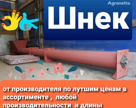 Другая Другая, объемом двигателя 0 л и пробегом 0 тыс. км за 1742 $, фото 1 на Automoto.ua