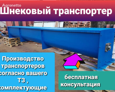 Другая Другая, объемом двигателя 0 л и пробегом 0 тыс. км за 1162 $, фото 2 на Automoto.ua