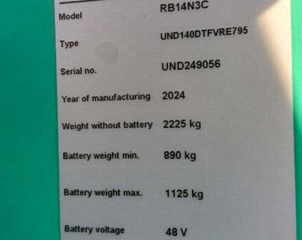 Другая Другая, объемом двигателя 0 л и пробегом 0 тыс. км за 69825 $, фото 7 на Automoto.ua