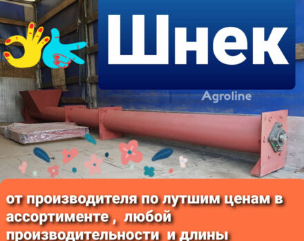 Другая Другая, объемом двигателя 0 л и пробегом 0 тыс. км за 1165 $, фото 2 на Automoto.ua