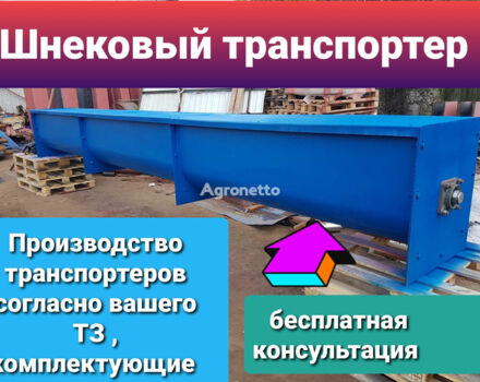 Другая Другая, объемом двигателя 0 л и пробегом 0 тыс. км за 1162 $, фото 3 на Automoto.ua