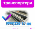 Другая Другая, объемом двигателя 0 л и пробегом 0 тыс. км за 1162 $, фото 2 на Automoto.ua