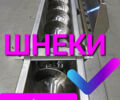 Другая Другая, объемом двигателя 0 л и пробегом 0 тыс. км за 1162 $, фото 5 на Automoto.ua