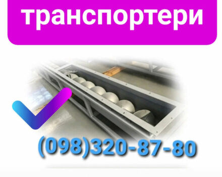 Другая Другая, объемом двигателя 0 л и пробегом 0 тыс. км за 1162 $, фото 1 на Automoto.ua