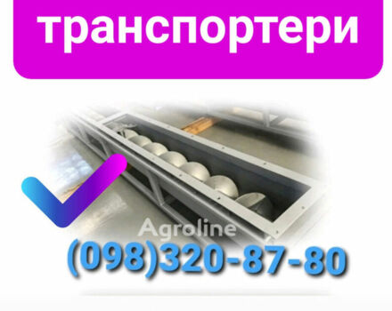 Другая Другая, объемом двигателя 0 л и пробегом 0 тыс. км за 1163 $, фото 2 на Automoto.ua