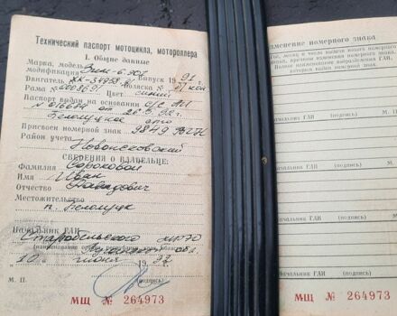 Другая Другая, объемом двигателя 0.25 л и пробегом 0 тыс. км за 25000 $, фото 1 на Automoto.ua