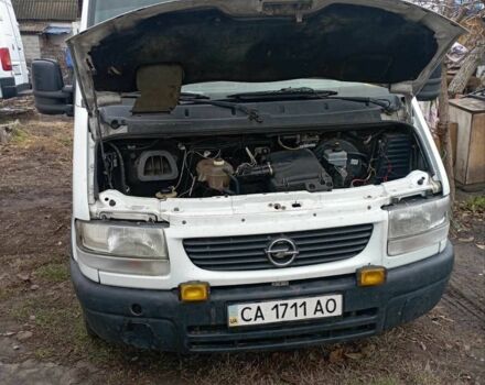 Другая Другая, объемом двигателя 14.86 л и пробегом 0 тыс. км за 4300 $, фото 13 на Automoto.ua