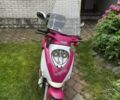 Другая Другая, объемом двигателя 50 л и пробегом 0 тыс. км за 8000 $, фото 1 на Automoto.ua