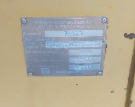 Другая Другая, объемом двигателя 14.86 л и пробегом 0 тыс. км за 80000 $, фото 12 на Automoto.ua