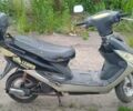 Інша Інша, об'ємом двигуна 50 л та пробігом 0 тис. км за 145 $, фото 3 на Automoto.ua
