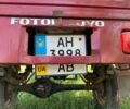 Другая Другая, объемом двигателя 14.86 л и пробегом 0 тыс. км за 720 $, фото 3 на Automoto.ua
