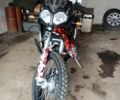 Другая Другая, объемом двигателя 0.25 л и пробегом 0 тыс. км за 2150 $, фото 3 на Automoto.ua