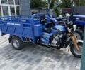 Інша Інша, об'ємом двигуна 0.25 л та пробігом 0 тис. км за 2300 $, фото 1 на Automoto.ua