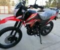 Другая Другая, объемом двигателя 0.15 л и пробегом 0 тыс. км за 1560 $, фото 7 на Automoto.ua