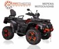 Другая Другая, объемом двигателя 1 л и пробегом 0 тыс. км за 12950 $, фото 1 на Automoto.ua