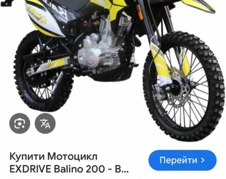 Інша Інша, об'ємом двигуна 0.2 л та пробігом 0 тис. км за 927 $, фото 1 на Automoto.ua