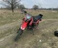 Другая Другая, объемом двигателя 0.25 л и пробегом 0 тыс. км за 1550 $, фото 4 на Automoto.ua