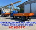 Інша Інша, об'ємом двигуна 14.86 л та пробігом 0 тис. км за 10325 $, фото 5 на Automoto.ua