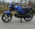 Інша Інша, об'ємом двигуна 0.13 л та пробігом 0 тис. км за 800 $, фото 1 на Automoto.ua