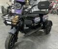 Другая Другая, объемом двигателя 14.86 л и пробегом 0 тыс. км за 829 $, фото 1 на Automoto.ua